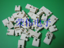 White short circuit cap short circuit jumper jumper 2 54MM row pin connection cap