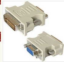 DVI24 5 to VGA female DVI Male VGA female VGA to DVI DVI-I Male to VGA female