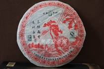 Yongnian tea 2006 nian 06 years hong jiu jiu-gu qiao qing bing tree commixed green jiu jiu series second batch