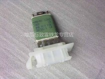 Snow iron Dragon Segas old style manual air conditioning air-conditioning conditioning resistance VALEO