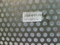 Manufacturers punching hot selling stainless steel punching plate metal mesh plate perforated plate machine sieve plate 1 0T*8