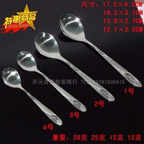 Stainless steel spoon Childrens spoon Mixing spoon spoon Western spoon