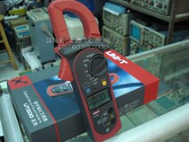 Yilide UT-201 digital clamp meter (Ulide series clamp meter digital multimeter) warranty for one year