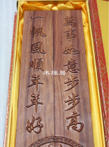 A smooth sailing and good luck every year with a high-red-wood town paper