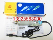 Factory Direct Sales Huaguang Jing Gong Electric Lot POL-DN-3C Imported Motor Electric Launcher (Old Brand)