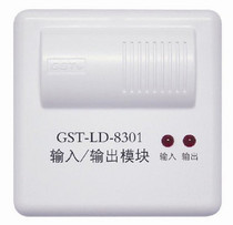 Gulf brand GST GST-LD-8301 single input single output module Large amount of spot