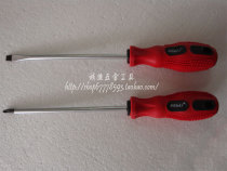 Starry rubber handle screwdriver Screwdriver Screwdriver Screwdriver 4 inch 5*100mm