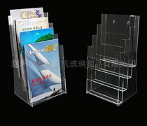 A4 data rack acrylic data rack publicity data rack custom data rack