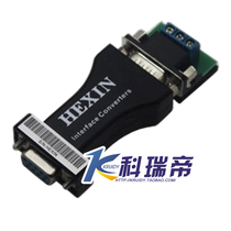 High quality 232 to 485 Industrial Control Data Converter 232 485 converter PTL communication converter
