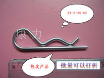 Lock pin R-shaped pin closing pin wave pin hairhairclip pin bolt B- shaped pin cotter pin opening pin 3*65