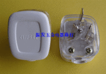 Special supply Schneider Qisheng EP10 10A plug