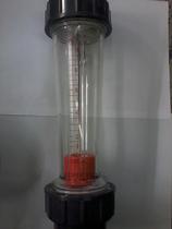 Pipeline flowmeter LZS-50 1-10M3 h