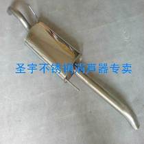 Passat B4 stainless steel muffler rear section stainless steel exhaust pipe car stainless steel muffler