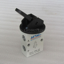 Pneumatic components original Yad air mechanical valve three-port two-position long handle type manual valve S3HL-06