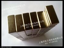 Manufacturer Direct Marketing Super Strong Magnet Alnico Strong Magnet Strong Magnet Rectangular 25 * 10 * 5