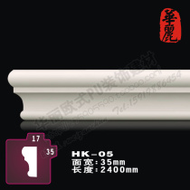 PU Line Plate Eu Type Pu Decoration Building Material Glossy Waist Foundation Door Cover Line _ Vegetarian Side Flat Wire Plate _HK-05