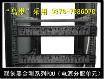 LCEJT Black King Kong 10 bit PDU cabinet power socket patent Jack PDU socket 1U19 inch