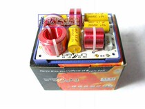 Jiaxun AS-63 dual bass divider