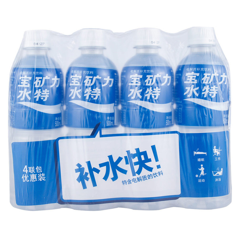 天猫超市宝矿力水特四连包圆瓶500ml风靡电解质补充饮料