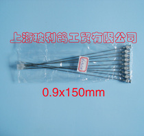 Stainless steel needle Stainless steel long needle Laboratory needle 0 9x150mm