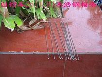 Bicycle webs26*1*3 8 (Stainless steel) each