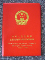 1955-1992 years 1 2 5 cent of the collection of coins