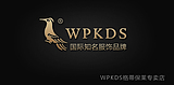 wpkds格蒂保莱专卖店