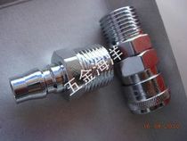 Hongda pneumatic quick coupling PU pipe joint duct joint faucet threaded joint 40SM