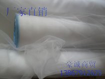 Balcony planting basin supporting insect net cover Insecticidal pest control net cover Shading anti-rain net Vegetable protection net