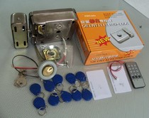 Swipe lock swipe the card to lock the rental house lock ID access control induction lock sends 12 cards