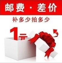 Shop-specific postage Margin Order Postage Margin