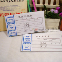 Original factory quality Qianglin 48 opened with application for single 142-48