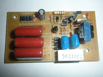 ■1111 special price ■The circuit board for safety exit sign light is suitable for 6V battery double 8W lamp