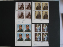 J97 Comrade Mao Zedongs 90th anniversary