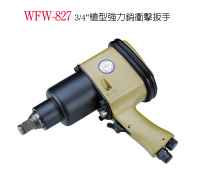 Taiwan original AWINDEN pneumatic tool steady WFW-827 pneumatic wrench pneumatic wind gun