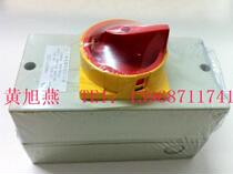 Sales Zhejiang Yaming YMD11-25D with Shell transfer switch Negative load disconnect switch