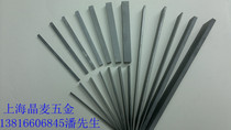 Zhuzhou YG8 Tungsten Steel Strips Cemented Carbide Strips 5 * (6-30) * 100 Non-Peuding Do