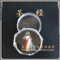 Ci-Sadness-Ye-Su-Rosary Rosary Box