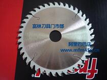 A Card Industrial Grade Alloy Saw Blade (180) 160x3 0 4 0x25 4-40T Scribe Saw Sharp no Enemy Quality