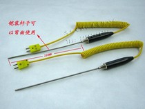Imported K-type armored thermocouple handheld thermometer probe temperature sensor WRNK-187 104m