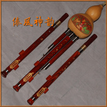 Dai Wind Divine Rhyme Natural Hyacinth Black Red Sandalwood White Bronze Tritone Three Tones Can Be Detached Professional Playing Type Cucurbiturus