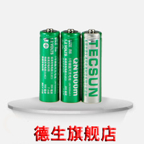 TECSUN Desheng QN1000 5 nickel-metal hydride rechargeable battery three sections