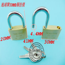 Earth brand bronze padlock waterproof copper padlock computer main case lock can be fixed open lock small lock 30MM