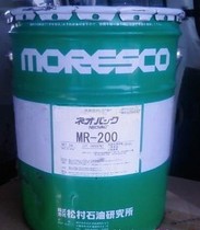 Japanese original moresco Matsumura vacuum pump oil MR-200 20L iron barrel