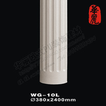 Magnificent European-style PU building material _ luxury hotel villa indoors Outer _PU FRP flower desk _ Roman column _WG-10L