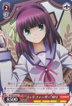 ws black and white wings card Angel Beats “ゴッドファーザー”ゴり (R)