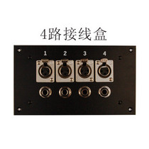 4-way junction box for studio decoration