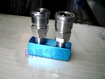 Pneumatic trachea connector Air distributor interface 1 4 multi-line gas exhaust SML-2 with connector