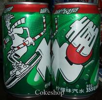 PepsiCo-Fido Seven Happy 7up-A Blue Storm