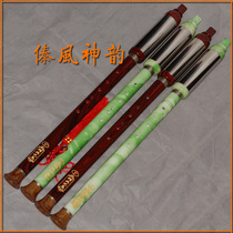 Dai Wind Divine Rhyme Imitation Jade Imitation Red Wood White Copper Can Be Detached Professional Play Type Vertical Blow Bau F Tune G Tune